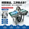 Máquina automática de limpieza y eliminación de polvo, doble propósito para materiales en lámina y rollo, equipo de recolección de polvo de cuatro ejes, eliminador electrónico de polvo de vidrio