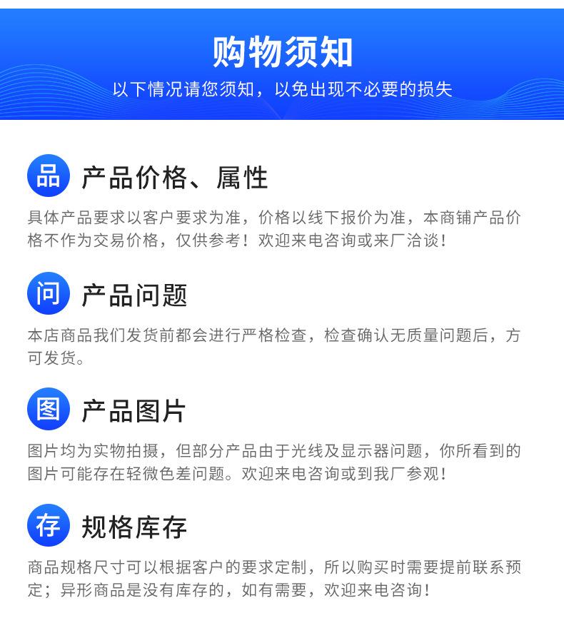 详情页_15