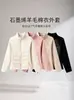 Chaqueta acolchada de lana de grafeno con cuello alto, forrada de forro polar para mayor calidez, diseño ajustado, estilo corto, versátil para mujer