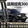 Adecuado para Haval H6, Great Wall Wingle, H2, H9, M4, H5, F7, M6, Big Dog Escobillas Limpiaparabrisas, Tiras de Goma y Escobillas Limpiaparabrisas Sin Marco