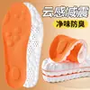 Palmilhas esportivas Cloud 4D com suporte de arco, antibacterianas, resistentes a odores, confortáveis para longos períodos em pé, macias, massageadoras, absorventes de impacto, que absorvem o suor e respiráveis - adequadas para vendas transfronteiriças