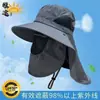 Chapéu de Pescador, Chapéu de Pesca ao Ar Livre com Proteção Solar, Chapéu com Cobertura Facial para Mulheres, Chapéu de Sol Respirável Anti-UV para Homens, Chapéu de Aba Larga