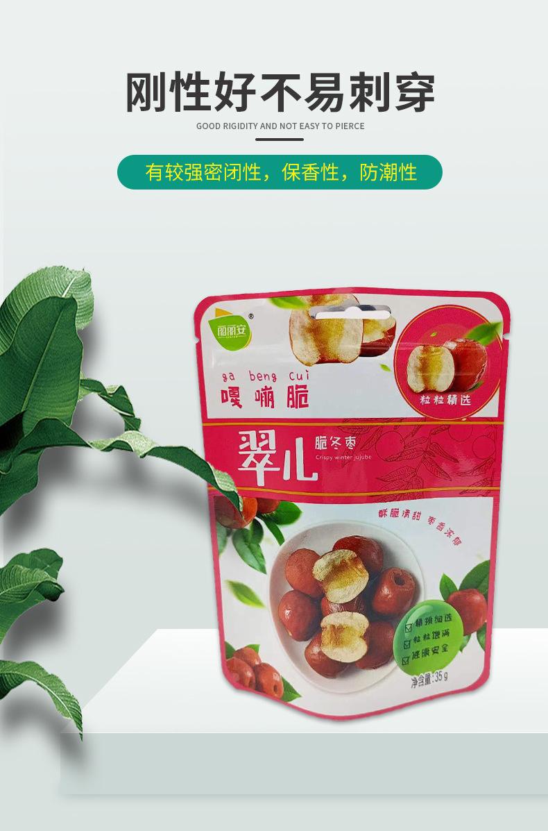 详情页1_03.jpg