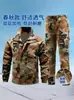 Traje de Camuflaje para Primavera y Otoño para Hombres y Mujeres, Ropa de Trabajo Gruesa Resistente al Desgaste para Protección Laboral, Ropa para Hombre Soldador Reparación de Autos Obra Papá