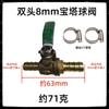 Conector de Válvula de Esfera para Tubo de Oxigênio, Válvula Pagoda com Alça Verde Espessada, Conector para Tubo de Ar, Conector de Válvula de Esfera Pagoda para Tubo de Gás