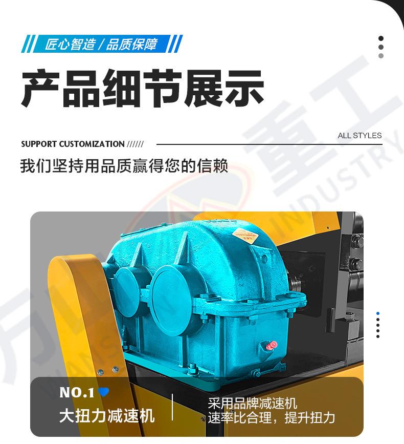 废旧钢筋调直机1_07.jpg