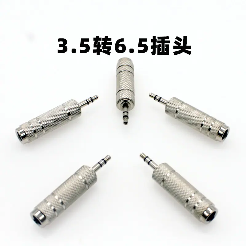 3.5金属-5