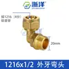 Conector de Cobre para Tubo Alumínio-Plástico de 4 Pontos 1216 Conexões para Tubo de Aquecedor Solar de Água Rosca Interna e Externa Redutor Direto Conexão em T