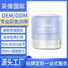 Pó Volumizador Leve para Controle de Oleosidade, Cabelo Seco e Sem Óleo, Pó Volumizador Liu Hao, Pó Volumizador Sem Lavagem, Fábrica de Origem