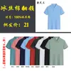 Playeras tipo Polo de Algodón Puro para Verano, Ropa de Trabajo Personalizada, Camisas de Manga Corta con Impresión de Logo, Camisas Publicitarias, Ropa de Trabajo Bordada con Texto Impreso