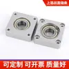 Método de montagem de alojamento de rolamento flange único rolamento único alojamento fixo liga de alumínio rolamento com alojamento BASA BFF33 6900ZZ