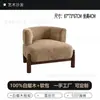 Sofá de Tela de Viento Usado Sofá Recto Pequeño Apartamento Sala de Estar Balcón Chenilla Estilo Diseñador Silla de Sofá Casual