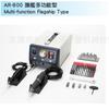 Máquina pulidora eléctrica ultrasónica Besdia GOUS AR-800 de Taiwán, multifuncional, potente