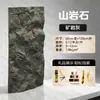 Parede de Fundo Pele de Pedra PU, Pedra Artificial Leve, Fabricante de Pedra Cultural Personalizada, Adequado para Uso Interno e Externo, Painéis de Parede Antigos Ultrafinos