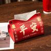 Nueva Caja de Pañuelos Festiva para Escritorio Año Nuevo Sala de Estar Caja de Papel Hogar Chino Creativo Coche Caja de Almacenamiento Multifuncional