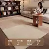Alfombra para sala de estar, resistente a la suciedad y fácil de mantener, estilo minimalista moderno, engrosada, insonorizante, adecuada para uso doméstico, estilo mid-century para dormitorio