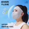 Máscara de Proteção Solar Facial Completa 2026, Anti-Ultravioleta 10A Antibacteriana com Ácido Hialurônico Protetora para Mulheres, Respirável e Protetora para os Olhos