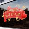 Decoraciones de Año Nuevo Chino del Año de la Oveja, Decoraciones de Año Nuevo Chinas Clásicas Coloridas de Doble Cara, Pegatinas Estáticas de Vidrio para Puertas y Ventanas