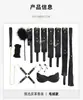 Conjunto de Bondage Sexy de Princesa Misteriosa para Mujer, Juguetes Alternativos, Productos SM para Adultos, Mordazas, Látigos de Cuero, Tapones Anales, Serie Completa
