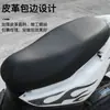 Funda de asiento para vehículo eléctrico, a prueba de sol e impermeable, funda de asiento universal para bicicletas eléctricas, scooters y motocicletas