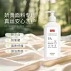 Detergente Específico para Seda 450g para Seda Genuina, Seda de Morera, Gasa, Detergente para Ropa con Fragancia Duradera, Envío Gratis Transfronterizo Detergente para Seda