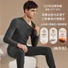 Conjunto de roupa íntima térmica masculina espessado com forro de veludo de coral inverno outono roupas calças compridas masculinas