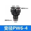 Conector de Mangueira de Ar Reta PU Conector Rápido de Três Vias PE Adaptador Redutor PWPG 6-8/PY Conexão Pneumática Azul-Preto Branco