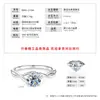 Anillo de Compromiso de Banda Retorcida de Cuatro Garras Estilo Europeo y Americano, Moissanita de 1 Quilate, Plata de Ley S925, Diseño de Nicho, Anillo de Moda y Sencillo