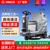 Taller de Fábrica de Fregadoras de Piso Yangzi Máquina Trapeadora Centro Comercial Almacén Propiedad de Fábrica Barredora Industrial Eléctrica