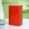 Lata Cuadrada de Hojalata de Color Sólido para Té Lata Vacía Caja de Empaque para Té Negro Té Verde Té Negro Longjing Lata Sellada de Metal