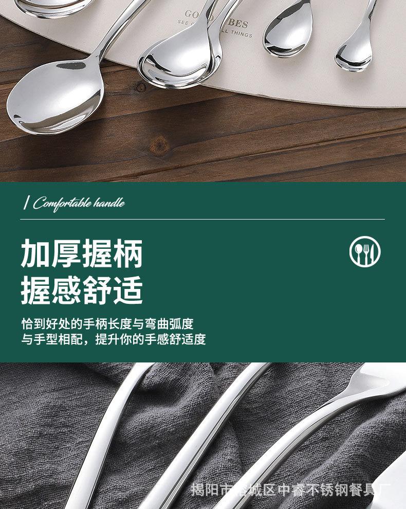 餐具套装_06.jpg