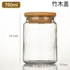 Suministrado directamente del fabricante, Frascos sellados con tapas de bambú tallado vintage, Frascos de vidrio para almacenar frutas secas, dulces y granos, Frascos de té transparentes