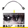 15-75221 Es Adecuado para Equipo Gm Hummer H2 Arnés de Ventilador de CA Conector de Motor Soplador 15887352