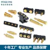 Conector POGOPIN dedal de resorte dedal de antena chapado en oro pasador de inserción de pasador de dedal lado del orificio del pasador pasta de soldar tipo cable de soldadura de carga pasador plano