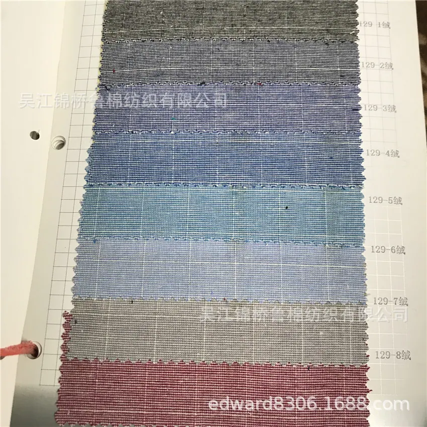 色织格子条子衬衫布78.jpg