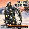Invierno Aumento de Grosor Patinete Eléctrico Protección contra el Frío Parabrisas Bolsillos Dobles Laterales Impermeable Protección para Hombro y Cuello Coche de Batería Manta a Prueba de Viento