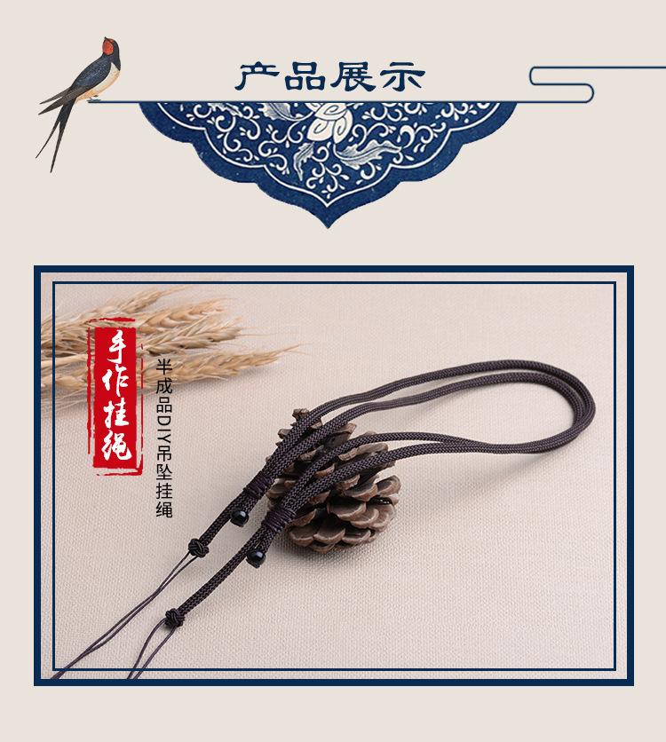 半成品挂绳2_03.jpg