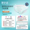 Ropa interior desechable Beianshi para mujer, hombre, esterilizada, estéril, para mujeres embarazadas, de viaje, talla grande-gratis