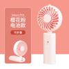 [Procesamiento personalizado] Verano nuevo ventilador de mano mini de escritorio portátil estudiante de mano pequeño ventilador eléctrico