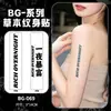 Adesivos de Tatuagem à Base de Ervas Bg Mais Vendidos no Exterior com Design de Borboleta Alada para Braços e Pulsos, Adesivos Personalizados da Moda, Fonte para Atacado
