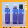 Set de viaje botella azul 120ml con tapa de rosca, botella de hombros redondos 120ml, botella de muestra de champú, botella vacía de desinfectante de manos