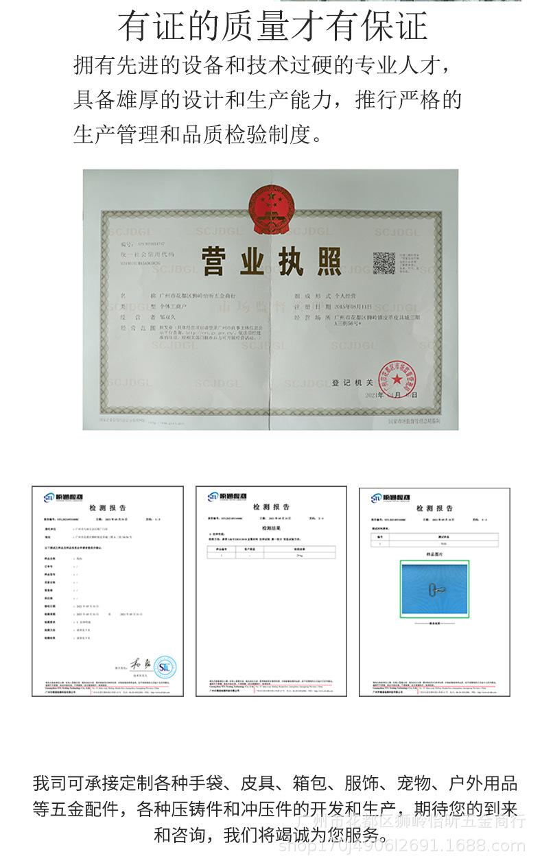 圆线方扣详情页