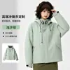 Chaqueta funcional con capucha para exteriores, unisex, diseño moderno color-block, a prueba de viento e impermeable, prenda exterior elegante y versátil