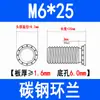 Tornillos Remachables, Tornillos Remachables de Cabeza Redonda, Espárragos Remachables, Remaches, Zinc Ecológico Fh-M3M4M5M6M8