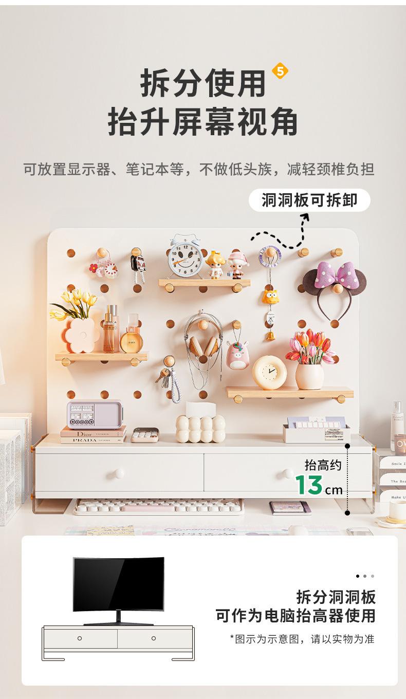 复制_桌面洞洞板置物架实木书桌学习桌上收纳书架.jpg