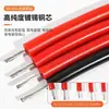 Cable de caucho de silicona de alto voltaje AGG estándar nacional 5/10/15/20/25/30/50kv resistente a altas temperaturas cable de encendido de alto voltaje de silicona