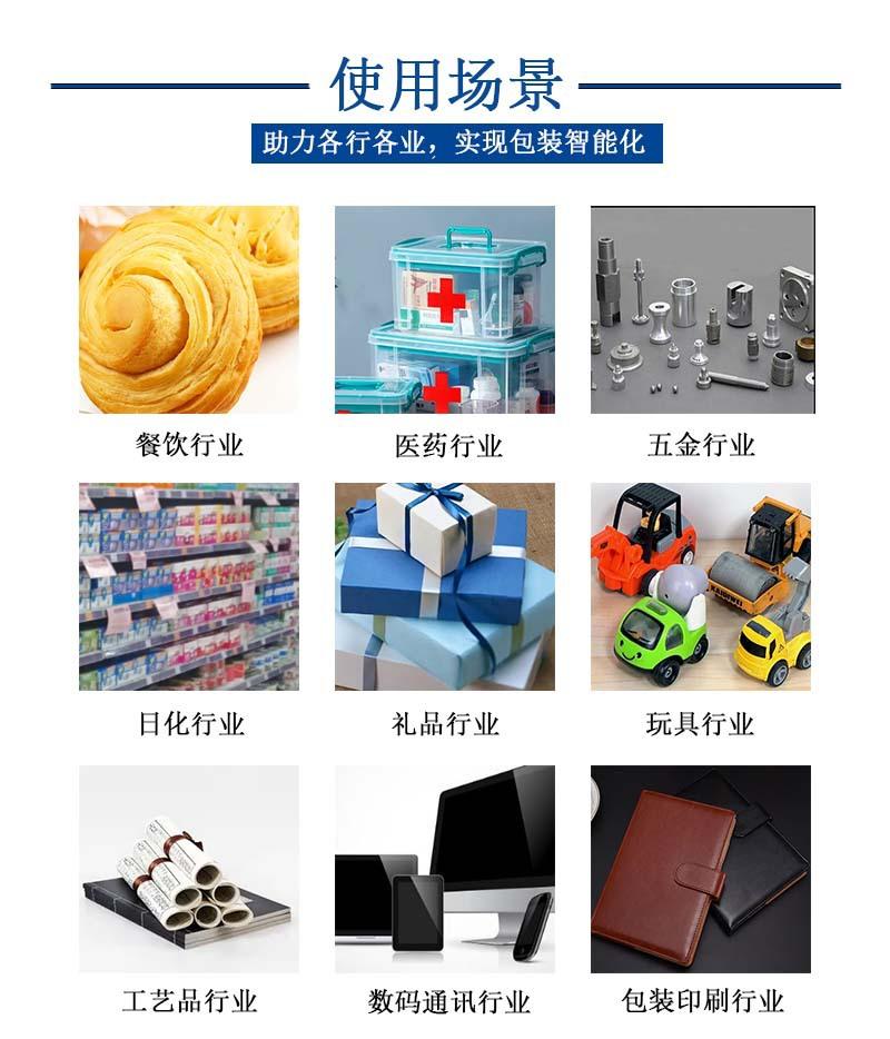 主图4.jpg