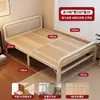 Cama plegable para la hora del almuerzo, madera maciza, no requiere montaje, cama individual, resistente y duradera, adecuada para apartamentos de alquiler, hogares y como una cama plegable simple para niños.
