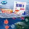 Isca Dragon King Hate Fish para Carpa Azul Edição Jovem para Pesca Selvagem de Peixe Crucian e Carpa Capim, Isca de Proteína Peptídica Pequena para Ninho de Carpa Preta