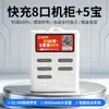 Power Banks Compartilhados para Uso Comercial, Fonte de Alimentação Móvel de Emergência para Exterior, Carregamento Super Rápido para Celulares, Carregamento Rápido Meituan Monster
